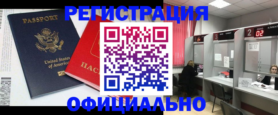 миграционный учет в Нерехте