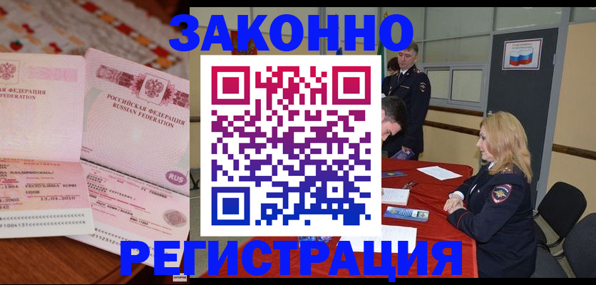 временная регистрация госуслуги в Нерехте